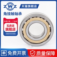 Machine Spindle Angular Contact Ball Bearing