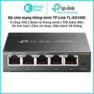 TP-Link 1Gbps Network Switch TL-SG105E / TL-SG108E | 1Gb LAN Port | Metal Case | Smart Management |