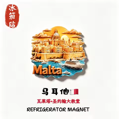 Malta，Valletta, St. John's Cathedral, 3D Stereoscopic，Tourism souvenirs，Resin painting，Decoration ho