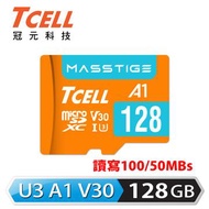 TCELL MircoSD U3 A1 128GB記憶卡 TCTF50DGCA-A1TK