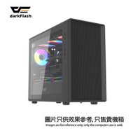 DB460M m-ATX 電競機箱｜雙面玻璃全景海景房｜無工具翻蓋側板 | 支援 RTX 5090 | 360水冷/9風扇位/410mm長顯卡/Type-C（黑色)