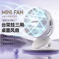 [Promosi Panas] Kipas USB Mini Oaks, Kipas Meja Mudah Alih untuk Musim Panas, Asrama, Rumah, Pejabat