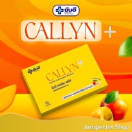 YANHEE ยันฮี คอลลีนพลัส แอล อัลติเมท แอลคานิทีน Callyn Plus L-Ultimate