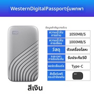 SSD แบบพกพาที่เข้ารหัสพร้อมพอร์ต Type-C ความเร็วสูง