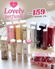 (แพ็กเกจใหม่) Lovepotion Lovely Perfume น้ำหอมเลิฟโพชั่น🧸