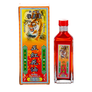 猛虎皇 正紅花油 45克 (5890110205397)