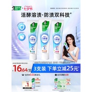 DARLIE DARLIE DARLIE Ultra White Whitening Enzyme Whitening Toothpaste Adult Dedicated Fluoride Brig
