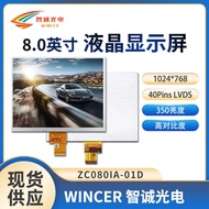 8-Inch LCD Screen 1024 * 768 Brightness Can Be Used as 10nits 40PIN LVDS Configuration Board Whole S