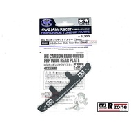 Tamiya HG Carbon Wide Rear Stay (3mm) - 95257