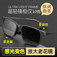 presbyopia┋✼✁感光变色高档老花镜男高清防蓝光放大超轻舒适中老年用老花眼镜女