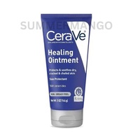 減淡魚尾紋Cerave 修復軟膏含petrolatum礦脂  CeraVe Healing Ointment | Moisturizing Petrolatum Skin Protectant for