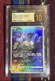 Pokemon Card s12a AR Mew PSA10
