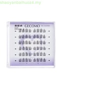 Hot Sale#璟睿GECOMO免胶假睫毛纯欲猫系精灵单簇分段式假睫毛犬系自粘睫毛day