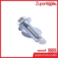 POLO Spare Parts Crankshaft Cover Nut Use With Engines Model G390F (POLO)