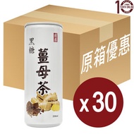 得米 - 得米 黑糖薑母茶(罐裝)-原箱 250亳升-台灣飲品