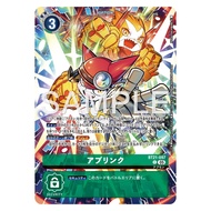 Digimon TCG Japanese LM07 BT21-097 Applink