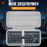 Hubing Suitable for iKBC Keyboard Storage Bag Compression Z87 Keyboard Bag Anti-dust Z108 Storage Ba