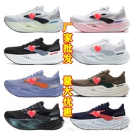 Cross-Border Brooks Brooks Glycerin Max Super Glycerin Men Women Cushioning Support Thick-Soled Snea