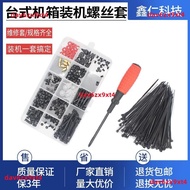 Company Goods Desktop Computer Screws Universal Installation Solid State Drive Graphics Card Motherb