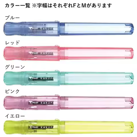 PILOT New Kakuno Transparent Color Cute Smiley Fountain Pen F&M Standard Pen-nib Calligraphy Practic