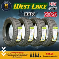 ส่งฟรี ยางปี2025 WESTLAKE รุ่น RP18 185/65R14 185/60R15 195/50R15185/55R16 205/55R16  (ราคาต่อ 4 เส้