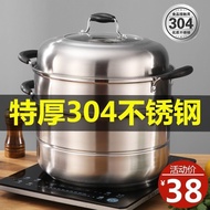 Steamer304Stainless Steel Food Grade Household Double-Layer Thickened Cage Multi-Functional Three-Layer Induction Cooker