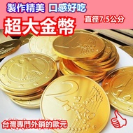 Scare Recommendation [Super Large Gold Coin Chocolate (Big Medal)] Whether Visual Taste Is Big Satis