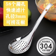 [Stainless Steel Meatball Spoon] 304 Thickened Stainless Steel Pepper Colander Household Kitchen Col