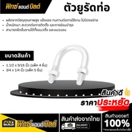 Pipe Clamp U-Bolt U Shape Bolt