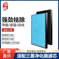 Huixi Adapt to Mitsubishi Heavy Industry Air Purifier Filter SPD511AC/SPS511AC/FMSBH-511AC