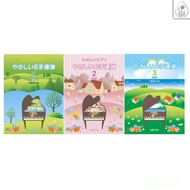 [Xuexing Bookstore] Simple Happy Ear Piano Six-Hand Playing (1) (2) (3) Old Big Clock I Wish You Hap