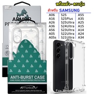 Case For Samsung A07/A17 S25Fe S25Ultra S24Ultra S24Fe S23UItra S22Ultra A05 A05S A06 A16 Thick Shoc