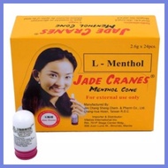 ◩ ✼ ◴ Jade Cranes Menthol Cone Stick 2. 6g small