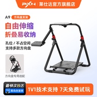 Last A9 Game Steering Wheel Bracket Logitech G27 G29 GT500 T300RS Hanging Gear Rod Bracket Pedal Hou