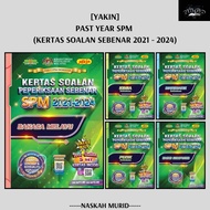 (NB) PAST YEAR SPM 2025 [YEAR 2021 - 2024] SPM YAKIN SEBENAR QUESTION PAPER -