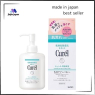 Curel dưỡng ẩm nhũ tương Chăm Sóc Tẩy trang da nhạy cảm KAO [Sản xuất tại Nhật Bản]