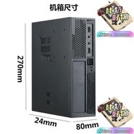 ⑧比🎏mini臺式電腦HTPC便攜式itx小型緊湊主機箱外殼小1U電源MATX迷你