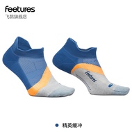 Feetures | Blister-Preventing Anti-Odor Running Socks