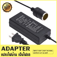 Adapter Converts 220V Home Power to 12V DC 220V 12V 5A Car AC Plug (Black)
