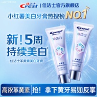 Crest Toothpaste Crest Toothpaste Sample Stain Removal Deep Whitening Travel Size