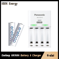 4-slot Original Panasonic Eneloop Basic NI-MH Battery Charger BQ-CC51C With AA/AAA Rechargeable Batt