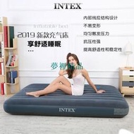 【現貨快速出】INTEX充氣床墊單人加大 雙人加厚氣墊床家用戶外帳篷床便攜午休床充氣床墊 植絨氣墊床 露營床墊 充氣