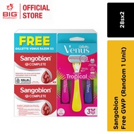 SANGOBION 28SX2 + FREE GIFT (RANDOM)