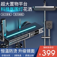 YQ Jing Shiweideng（JSWD）Shower Head Full Set Smart Water Plating Digital Display Bathroom Three-Piece Set Supercharged A