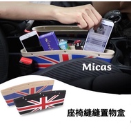 Seat Car Storage Box/Five Color Options. car storage box car organiser