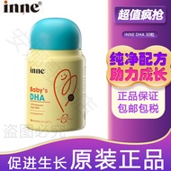 [Official Authentic] inne Infant Dedicated DHA Baby Child dha Seaweed Oil 30 Capsules/Cola