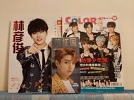 林彦俊時尚寫真&COLOR2017雜誌&田柾國明信片