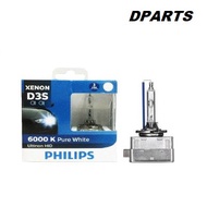 Philips Original D3S Ultinon HID 6000K Bright White Light Bulb Germany