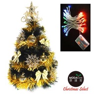 [特價]【摩達客】2尺(60cm)特級黑色松針聖誕樹+金色系裝飾+LED50燈四彩光插電燈