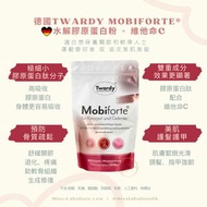 預訂 🇩🇪德國Twardy Mobiforte® 水解膠原蛋白粉 + 維他命C 300g